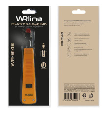 Укладчик для витой пары Hyperline WRline WR-914B, ударный, регулируемый