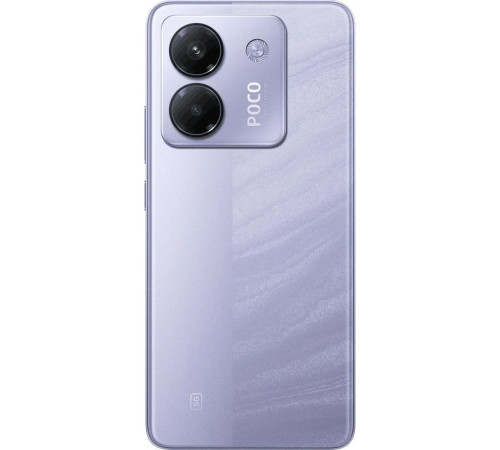 Смартфон POCO M7 Pro 5G 8+256GB, фиолетовый (MZB0IH5RU)