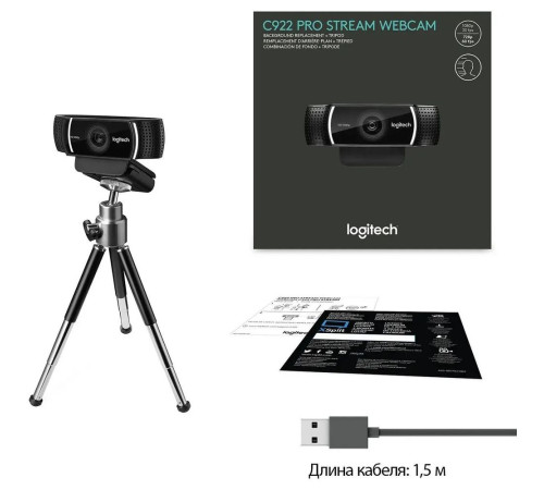 Веб-камера Logitech C922 Pro Stream, черный