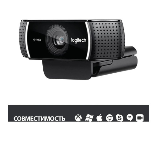 Веб-камера Logitech C922 Pro Stream, черный