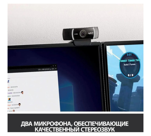 Веб-камера Logitech C922 Pro Stream, черный