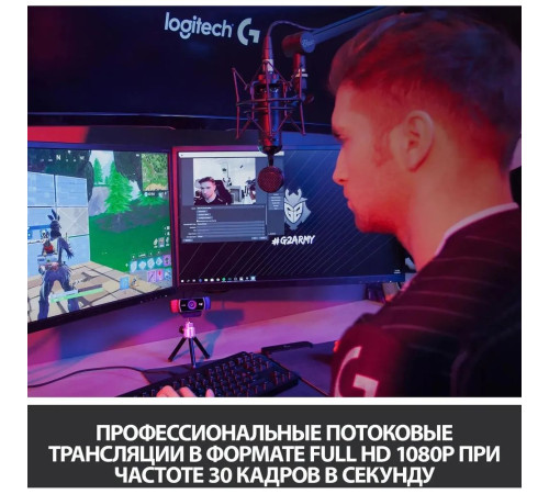 Веб-камера Logitech C922 Pro Stream, черный