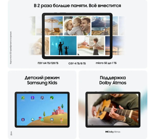 Планшет 8.7" Samsung Galaxy Tab A9 SM-X110 4+64GB, серый (SM-X110NZAACAU)