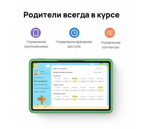 Планшет 11" HUAWEI MatePad SE 4+128Gb Wi-Fi серый
