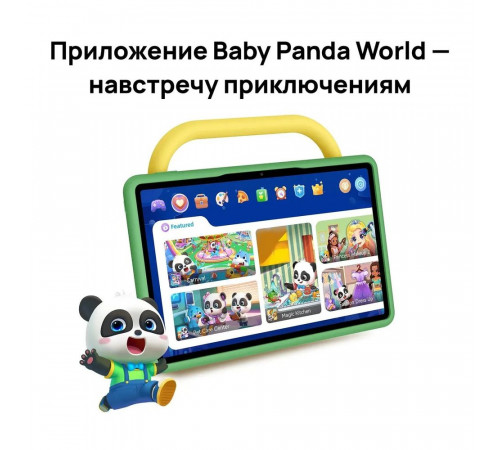 Планшет 11" HUAWEI MatePad SE 4+128Gb Wi-Fi серый