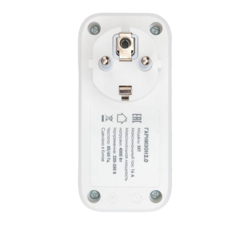 Сетевой фильтр Гарнизон SKT-1-CU2-W, 1 розетка, 3 USB 5В 2,4А (2xType-A + 1x Type-C), белый