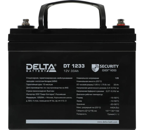 Аккумуляторная батарея Delta DT 1233