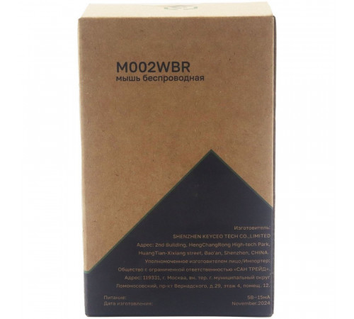 Мышь Raskat M002WBR