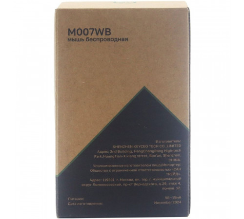 Мышь Raskat M007WB
