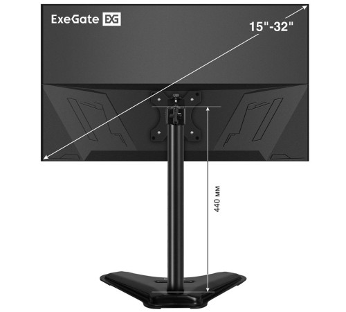 Кронштейн для монитора ExeGate EDM1-3210-11D, черный
