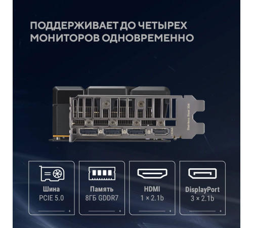Видеокарта ASUS RTX5060 DUAL OC 8GB, GDDR7/128-bit