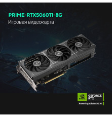 Видеокарта ASUS RTX5060Ti PRIME 8GB, GDDR7/128-bit
