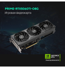 Видеокарта ASUS RTX5060Ti PRIME OC 8GB, GDDR7/128-bit