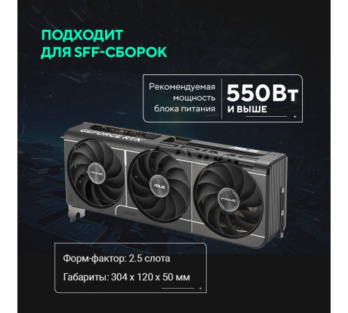 Видеокарта ASUS RTX5060Ti PRIME OC 8GB, GDDR7/128-bit
