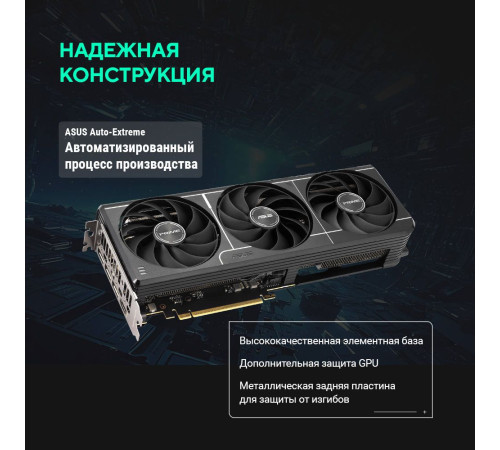 Видеокарта ASUS RTX5060Ti PRIME OC 8GB, GDDR7/128-bit