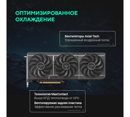 Видеокарта ASUS RTX5060Ti PRIME OC 8GB, GDDR7/128-bit