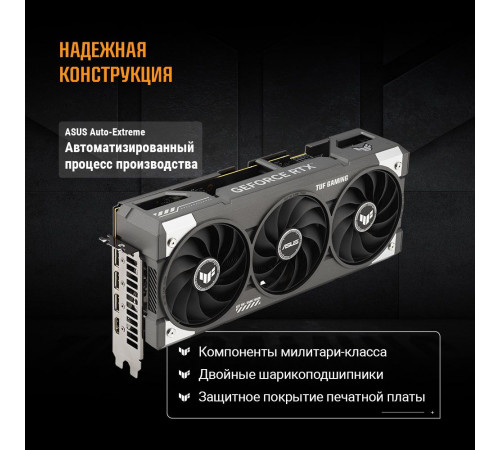 Видеокарта ASUS RTX5060Ti TUF GAMING OC 16GB, GDDR7/128-bit