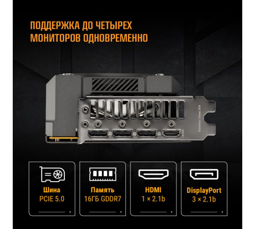 Видеокарта ASUS RTX5060Ti TUF GAMING OC 16GB, GDDR7/128-bit