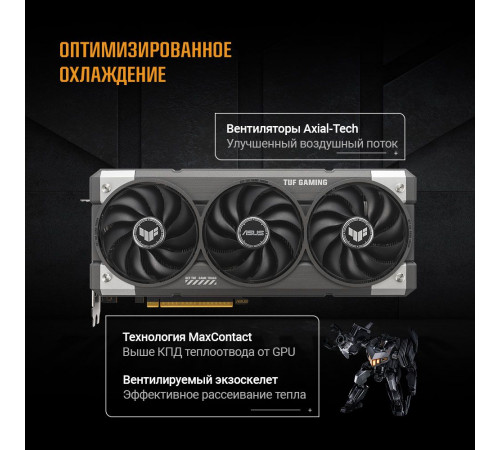 Видеокарта ASUS RTX5060Ti TUF GAMING OC 16GB, GDDR7/128-bit