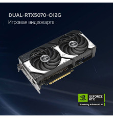 Видеокарта ASUS RTX5070 DUAL OC 12GB, GDDR7/192-bit