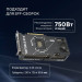Видеокарта ASUS RTX5070 DUAL OC 12GB, GDDR7/192-bit
