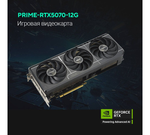 Видеокарта ASUS PRIME-RTX5070-O12G 12GB, GDDR7/192-bit