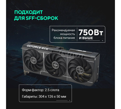 Видеокарта ASUS PRIME-RTX5070-O12G 12GB, GDDR7/192-bit