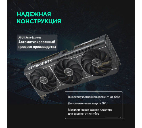Видеокарта ASUS PRIME-RTX5070-O12G 12GB, GDDR7/192-bit
