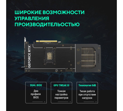 Видеокарта ASUS PRIME-RTX5070-O12G 12GB, GDDR7/192-bit