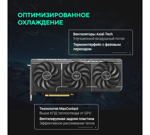 Видеокарта ASUS PRIME-RTX5070-O12G 12GB, GDDR7/192-bit