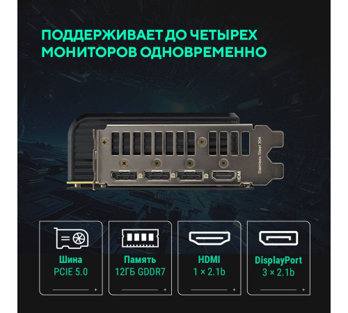Видеокарта ASUS PRIME-RTX5070-O12G 12GB, GDDR7/192-bit