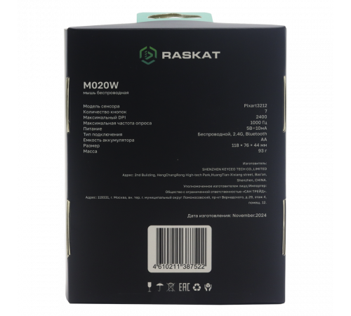 Мышь Raskat M020W