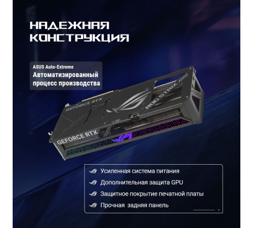 Видеокарта ASUS RTX5070 ROG STRIX OC 12GB, GDDR7/192-bit