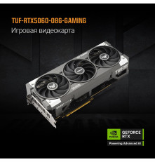 Видеокарта ASUS TUF-RTX5060-O8G-GAMING 8GB, GDDR7/128-bit