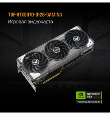 Видеокарта ASUS TUF-RTX5070-O12G-GAMING 12GB, GDDR7/192-bit