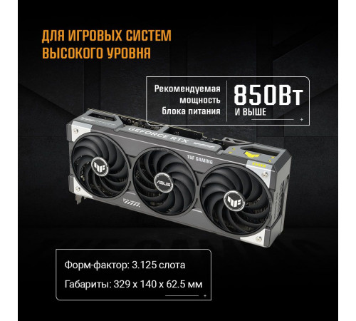 Видеокарта ASUS RTX5070Ti TUF GAMING 16GB, GDDR7/256-bit