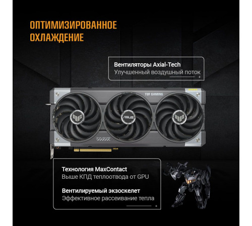 Видеокарта ASUS RTX5070Ti TUF GAMING 16GB, GDDR7/256-bit