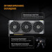 Видеокарта ASUS RTX5070Ti TUF GAMING 16GB, GDDR7/256-bit
