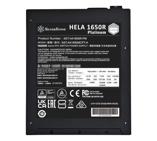 Блок питания 1650 Вт Silverstone SST-HA1650R-PM, черный