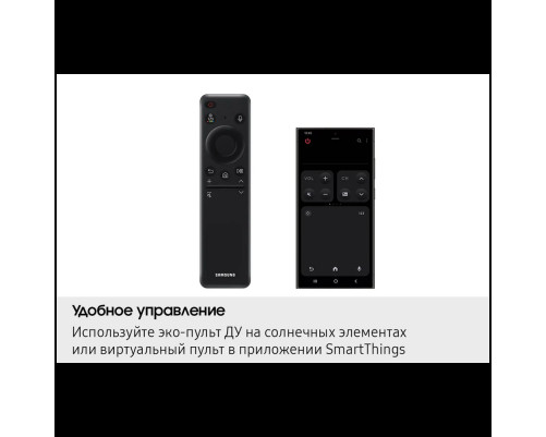 Телевизор NEO Q-LED 55" SAMSUNG QE55QN80FAUXRU Телевизор NEO Q-LED 55" SAMSUNG QE55QN80FAUXRU