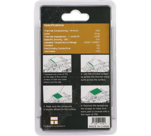 Термопаста Thermalright TF8, 2 грамма, шпатель