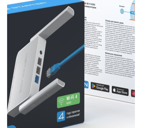 Маршрутизатор Netcraze Starter (NC-1121), белый
