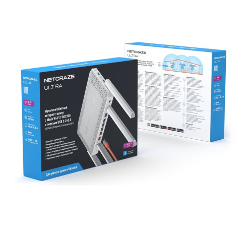 Маршрутизатор Netcraze Ultra (NC-1812), белый