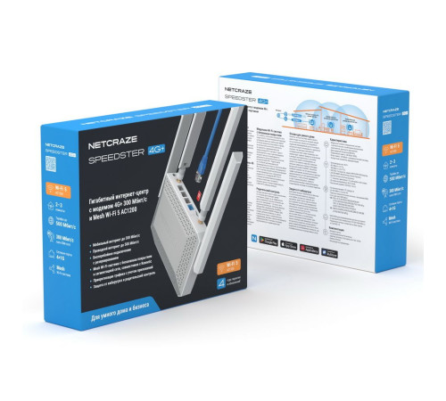 Маршрутизатор Netcraze Speedster 4G+ (NC-2911), белый