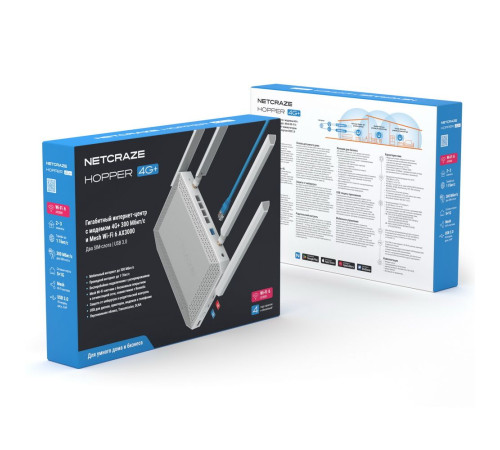 Маршрутизатор Netcraze Hopper 4G+ (NC-2312), белый