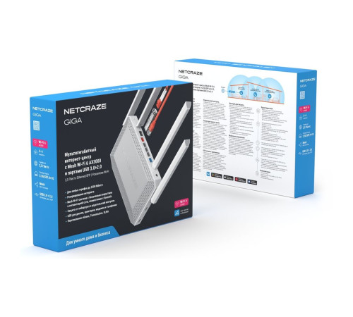 Маршрутизатор Netcraze Giga (NC-1012), белый