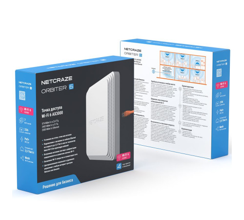 Точка доступа Wi-Fi Netcraze Orbiter 6 (NAP-630), белый