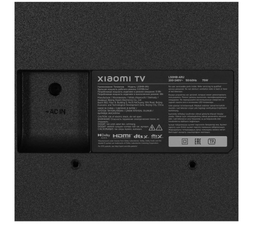 Телевизор LED 50" XIAOMI A 50 2026 (L50MB-ARU)