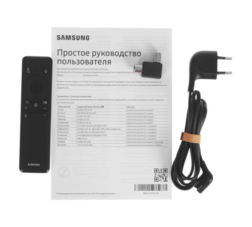 Телевизор NEO Q-LED 65" SAMSUNG QE65QN90FAUXRU