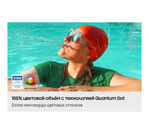 Телевизор Q-LED 50" SAMSUNG QE50Q7FAAUXRU